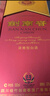 剑南春水晶剑 52度 500ml*2瓶 带盒双支礼盒 浓香型白酒 年货送礼 实拍图