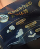 高洁丝【近0敏海岛棉】奢宠纯棉卫生巾240mm20片日用姨妈巾京东自营旗舰 实拍图