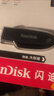 闪迪（SanDisk）64GB USB3.2 U盘 CZ550黑色 读速100MB/s 安全加密 数据恢复 学习办公电脑车载 高速大容量优盘 实拍图