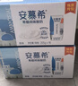 伊利【新鲜日期】安慕希希腊风味早餐酸奶原味205g*16盒 礼盒装 实拍图