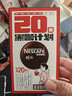 雀巢（Nestle）醇品速溶美式黑咖啡0糖0脂*运动健身燃减防困20包*1.8g 实拍图