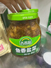 吉香居 鱼香盐菜 四川特产下饭菜 香辣梅干菜拌饭酱266g赠40g 实拍图