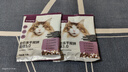 网易严选全价冻干双拼猫粮3.0 主粮成幼猫高鲜肉无谷护肠胃50g*2试吃试用  实拍图
