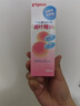 贝亲（Pigeon）桃子水 桃叶精华 婴儿爽身露 四季通用 200ml *3支装 实拍图