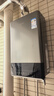 万家乐【安睡洗DL1S·增压大水量零冷水】16升天然气速热双伺服恒温智控热力舱防冻以旧换新燃气热水器 实拍图