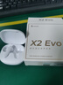 漫步者（EDIFIER）X2 Evo 真无线立体声蓝牙耳机 蓝牙6.0 翻译耳机 适用苹果华为小米OPPO手机 奶霜白 新年礼物 实拍图