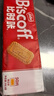 和情（LOTUS）Biscoff比时咔比利时进口焦糖曲奇饼干下午茶办公室零食312.5G 实拍图