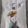 广禧优品黑糖风味麻薯粉圆500g 网红奶茶小料免煮粉圆芋圆零食小吃即食 实拍图
