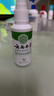 纯春堂云南本草脚气喷剂止痒脱皮脚臭汗真菌感染水泡脚丫烂足部抑菌喷雾 实拍图