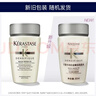 卡诗（KERASTASE）赋活丰盈洗发水80ml 白金洗发水 新老包装随机发货【临期清仓】 实拍图