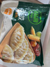 必品阁（bibigo）韩式泡菜水饺 1200g 约48只 早餐夜宵 生鲜速食饺子 速冻食品年货 实拍图