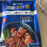 小牛凯西黑椒牛仔骨200g*4新鲜带骨牛小排牛肋排 冷冻生鲜 鲜嫩牛仔骨 实拍图