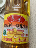 鲁花 【保真花生油】食用油 5S 物理压榨 压榨一级 花生油1L 实拍图