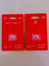 爱国者（aigo）32GB TF（MicroSD）存储卡A1 U1 V30 4K 监控摄像头 行车记录仪专用高速内存卡 读速100MB/s T1JD 实拍图