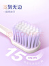 高露洁（Colgate）宽密柔多巴胺宽头牙刷4支 超软毛成人牙刷小头男士女士敏感牙龈 实拍图