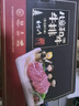 龍江和牛国产和牛原切眼肉雪花牛排(M3)200克谷饲600天牛肉烧烤【真原切】 实拍图