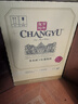 张裕（CHANGYU）多名利彩龙赤霞珠干红葡萄酒整箱红酒自饮聚会【热门商品】 实拍图