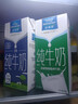 欧德堡（Oldenburger）3.4g蛋白脱脂纯牛奶1L*12盒 家庭/学生/老人用奶 早餐奶 性价款 实拍图