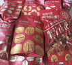 百草味坚果礼盒1788g/16件 含东北松子夏威夷果榛子巴旦木年货团购送礼 实拍图