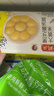 湾仔码头大黄米黑芝麻轻汤圆240g12只*4元宵早餐食品速食半成品甜品夜宵 实拍图