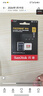 闪迪（SanDisk）512GB TF(MicroSD)内存卡 4K极速金卡A2 V30 U3行车记录仪 运动相机无人机 监控存储卡 读190MB/s 实拍图