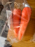 胡萝卜约600g 实拍图