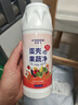可其氏蛋壳果蔬清洗剂果蔬净去农残洗水果蔬菜奶瓶专用孕婴幼儿清洁粉精 实拍图