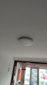 欧普照明（OPPLE）吸顶灯卧室灯具可调光LED照明灯饰简约大气高显色护眼冰玉 呵护光 实拍图