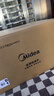 美的（Midea）微碳系列微波炉家用微烤一体机不锈钢内胆一级能效平板25升解冻解热PC23M8 实拍图