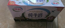 伊利【新鲜日期】纯牛奶250ml*24盒 优质乳蛋白 严选牧场 年货礼盒装 实拍图