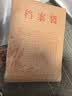 齐心（COMIX）50只装A4混浆175g加厚牛皮纸档案袋侧宽2.8cm商品袋 标书合同文件票据资料文件袋 办公用品AP-123 实拍图