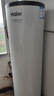 海尔（Haier）空气能热水器200升电辅变频一级能效家用空气源热泵 阻垢净滤 国家补贴自营以旧换新A2F（4~6人） 实拍图