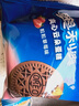 奥利奥（Oreo）夹心云朵蛋糕 粒粒草莓味12枚264g 糕点休闲零食 早餐下午茶 实拍图