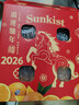 新奇士（Sunkist）美国蓝标早脐橙4斤礼盒 单果180g起 新鲜水果 定制马年礼盒 实拍图