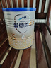 爱他美（Aptamil）卓傲幼儿配方奶粉3段（12—36月龄）300g  小罐装试用装 实拍图