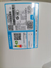 海尔出品统帅 50升电热水器京东自营上门安装以旧换新2200W节能速热家用安全浴储水式LEC5001-20X1 实拍图