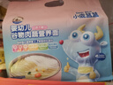 小鹿蓝蓝婴幼儿谷物肉蔬营养面450g 量贩活力款 热门商品儿童线面无盐挂面 实拍图
