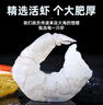 GUO LIAN国联 翡翠虾仁加大号净重200g独立包装 11-18只 京东虾仁品质保障 实拍图