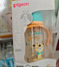 贝亲（Pigeon）PPSU双把手防胀气奶瓶330ml 绅士豹 L号奶嘴 6月+ AA223 实拍图