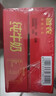 三元（SAN YUAN） 「城」意满满北京限定礼盒纯牛奶250ml*24盒 年货送礼+手提袋 4提 实拍图