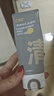 C咖双管洗面奶80g氨基酸清洁控油洁面乳去黑头角质新年礼物 实拍图
