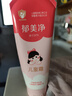 郁美净鲜奶儿童面霜110g冬季软管便携装补水保湿宝宝霜滋润护肤鲜奶霜 实拍图