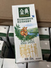伊利金典 双限定娟姗纯牛奶锡林郭勒牧场整箱250ml*12盒 年货礼盒装 实拍图
