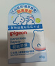 贝亲(Pigeon) 婴儿护臀膏 新生儿护臀膏 屁屁霜屁屁乐 35g*2 实拍图