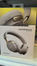 BOSE 王鹤棣同款 QuietComfort消噪耳机Ultra-沙丘灰 头戴式无线蓝牙降噪 沉浸音乐体验 旗舰款 实拍图
