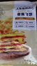 大希地爆浆飞饼 90g*6片 香蕉馅 夹心手抓饼馅饼早餐半成品 实拍图