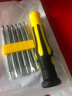 小米同款25合一小螺丝刀套装拆手机平板眼镜维修工具精密十字异形 12合一 实拍图