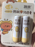 润本（RUNBEN）儿童唇膏婴儿护唇膏宝宝润唇膏 防皴滋润保湿防干裂4g*2随机发货 实拍图