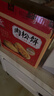 友臣肉松饼 715g 早餐代餐 饼干蛋糕 网红休闲零食 下午茶点 中式糕点 实拍图