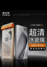 图拉斯【冰瓷膜|双片装】适用华为Pura70Pro/Pro+手机膜P70Pro+非钢化膜70Ultra水凝软膜防指纹高清贴膜 实拍图